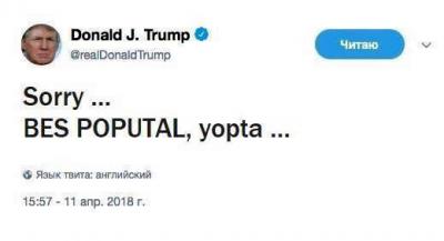 Прикрепленное изображение: TRAMP.jpg